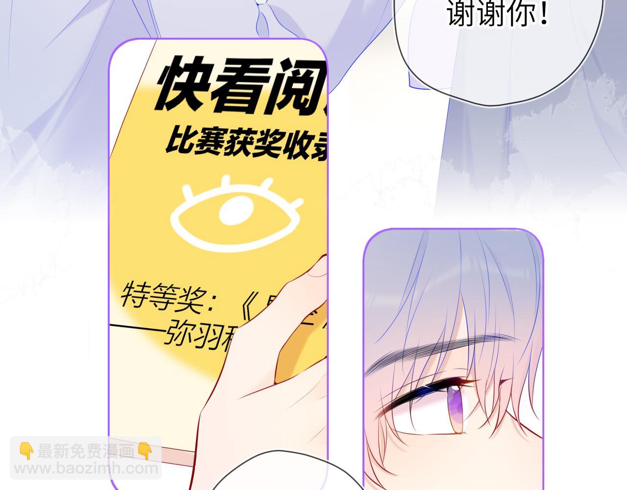 第129话 我是故意的43