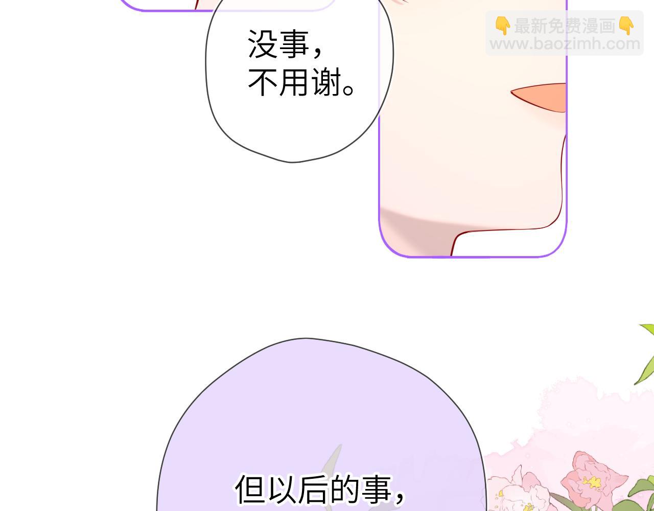 第129话 我是故意的44