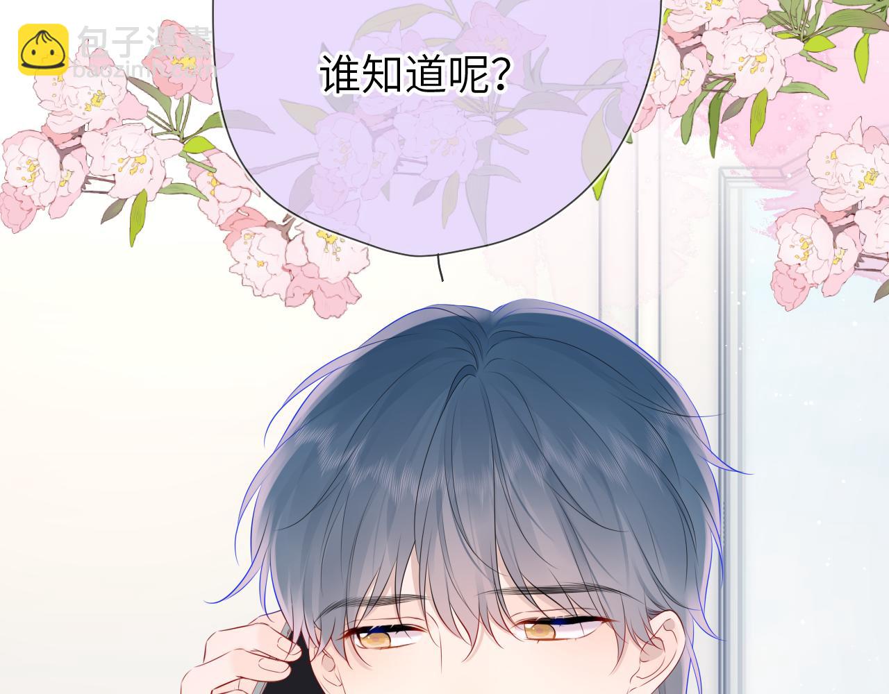 第129话 我是故意的45