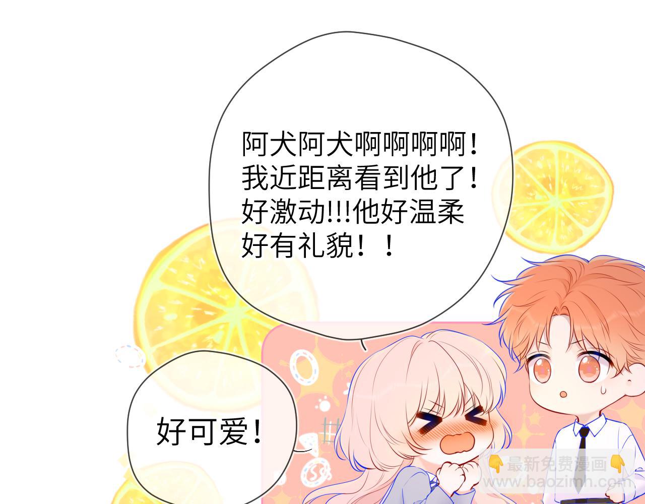 第129话 我是故意的48