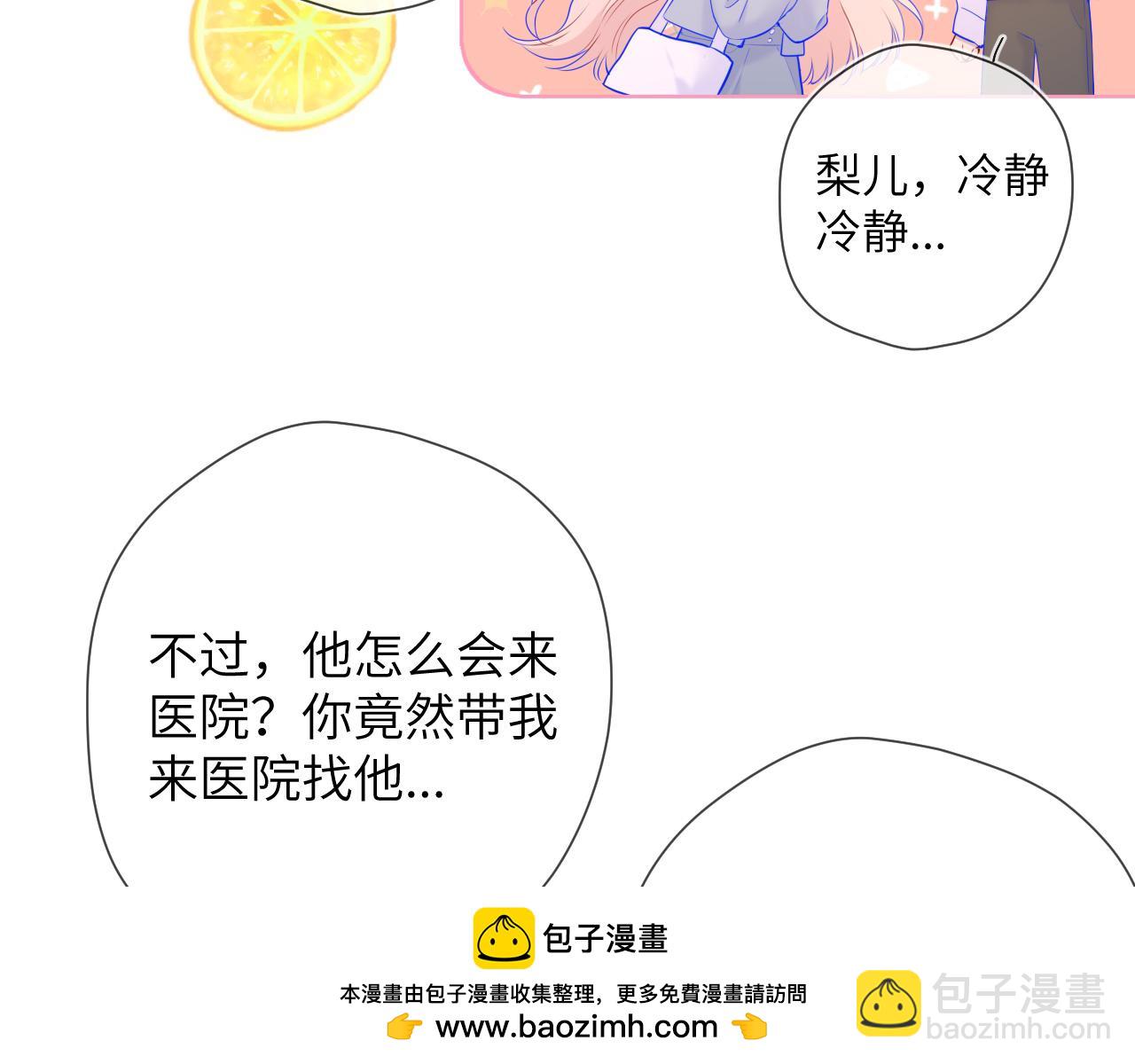 第129话 我是故意的49