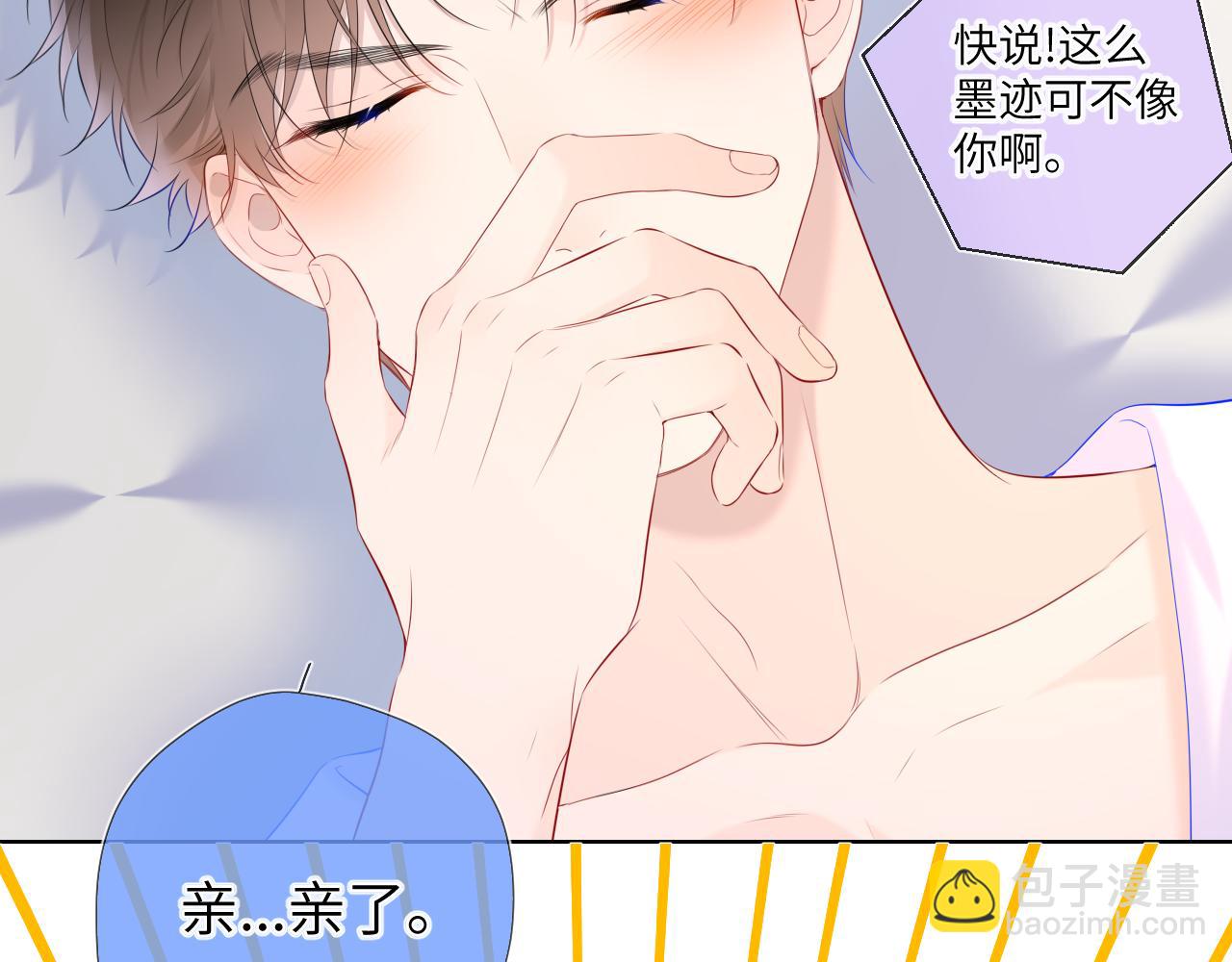 第129话 我是故意的5