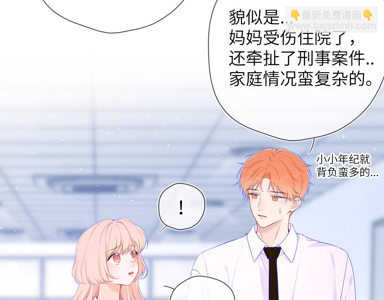 第129话 我是故意的54