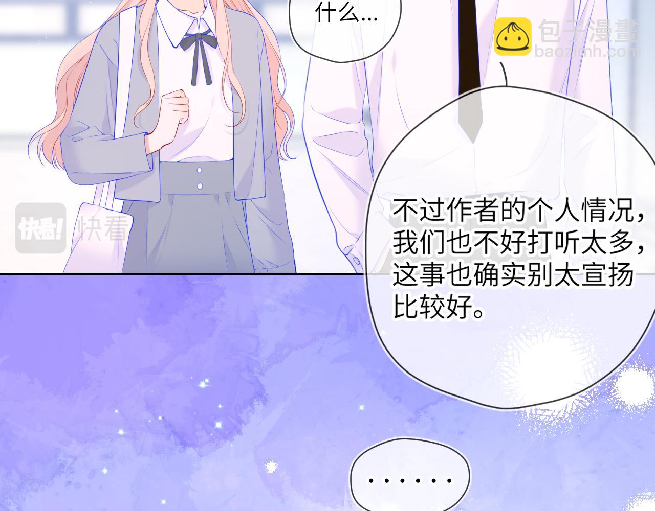 第129话 我是故意的55