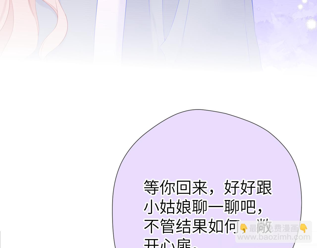 第129话 我是故意的59