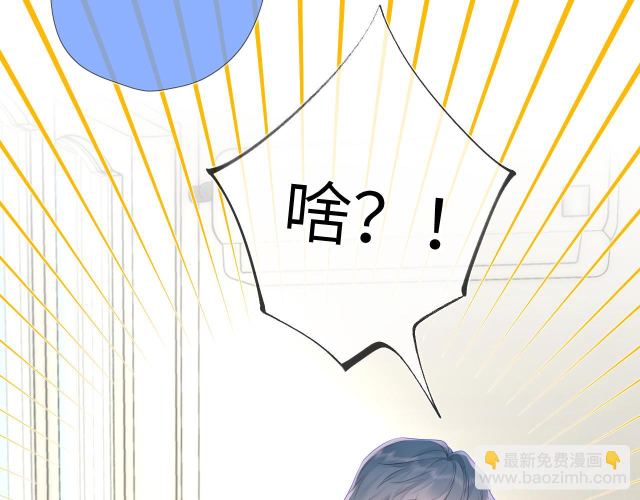 第129话 我是故意的6