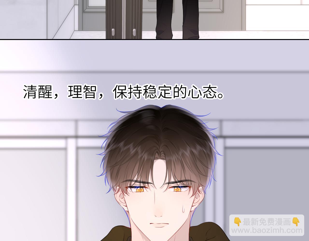 第129话 我是故意的68