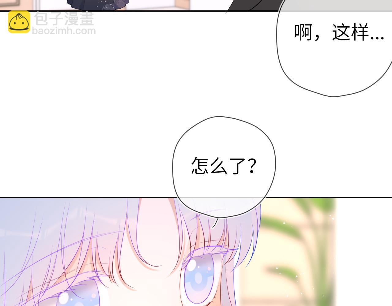 第129话 我是故意的77