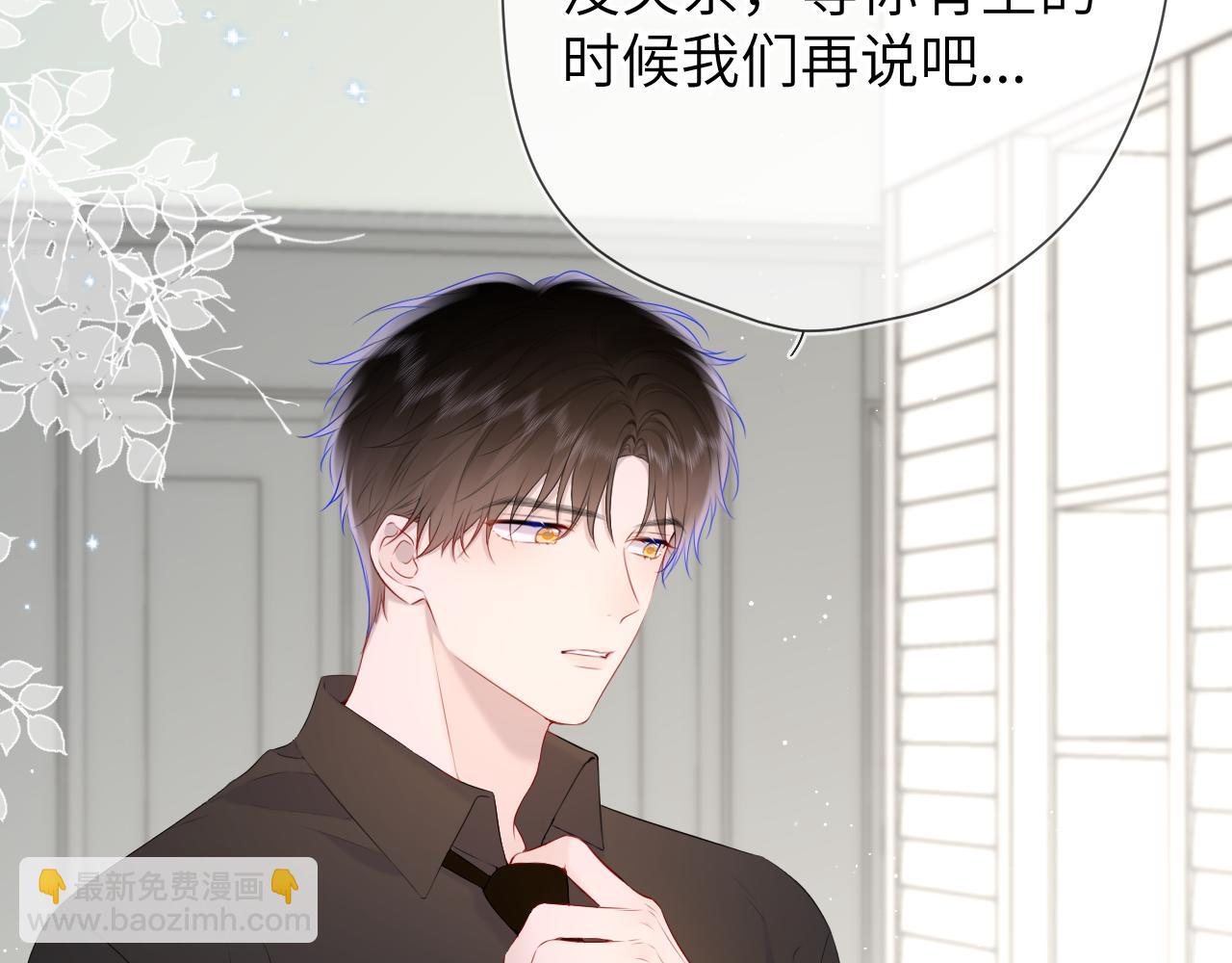 第129话 我是故意的79