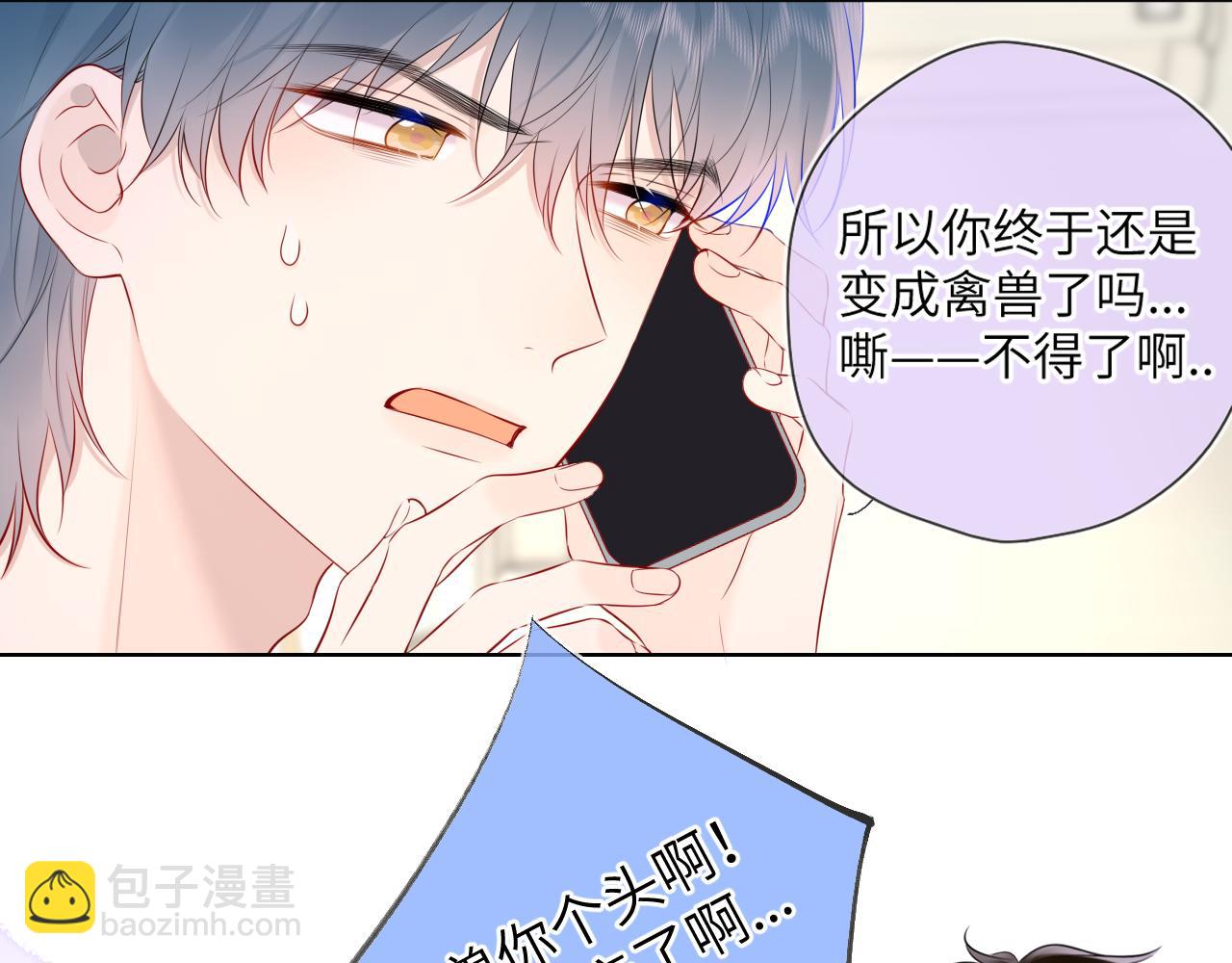 第129话 我是故意的8