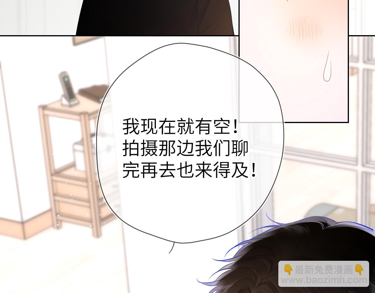 第129话 我是故意的81