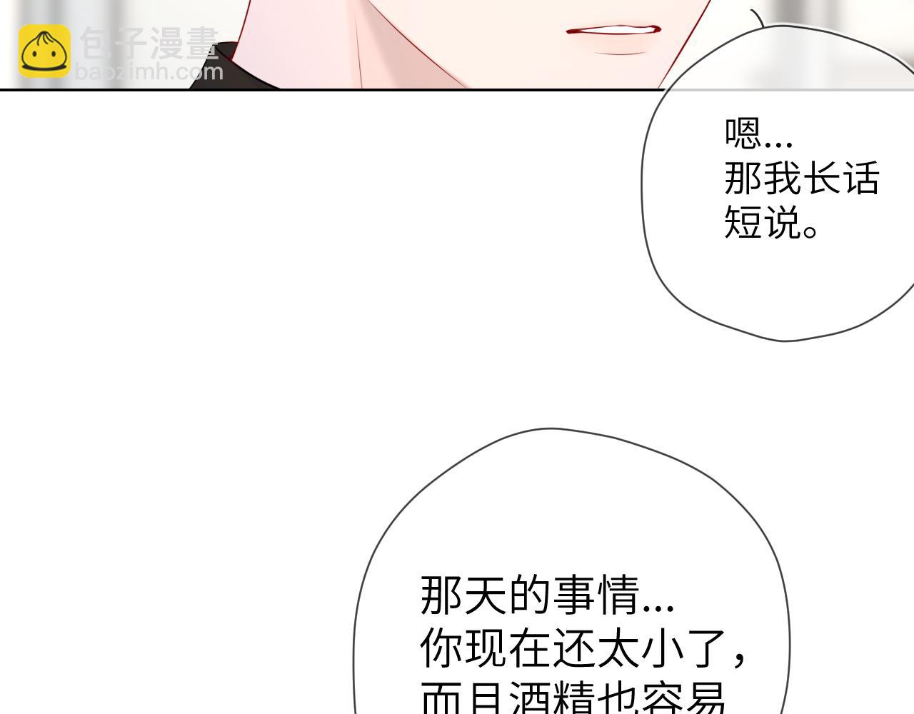 第129话 我是故意的85