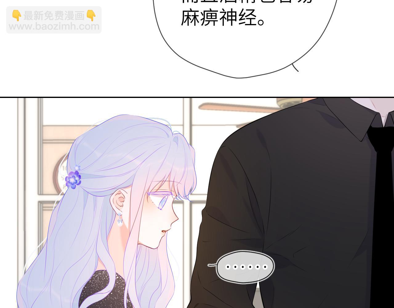 第129话 我是故意的86