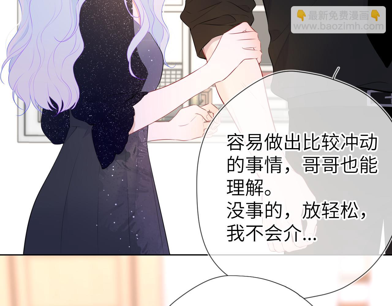 第129话 我是故意的87