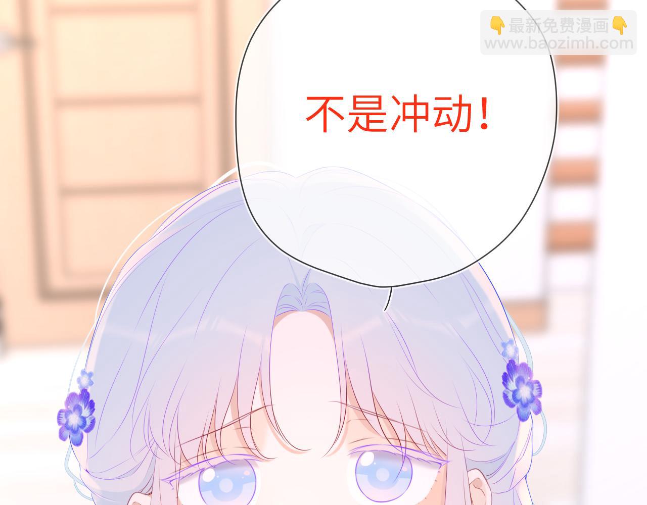 第129话 我是故意的88
