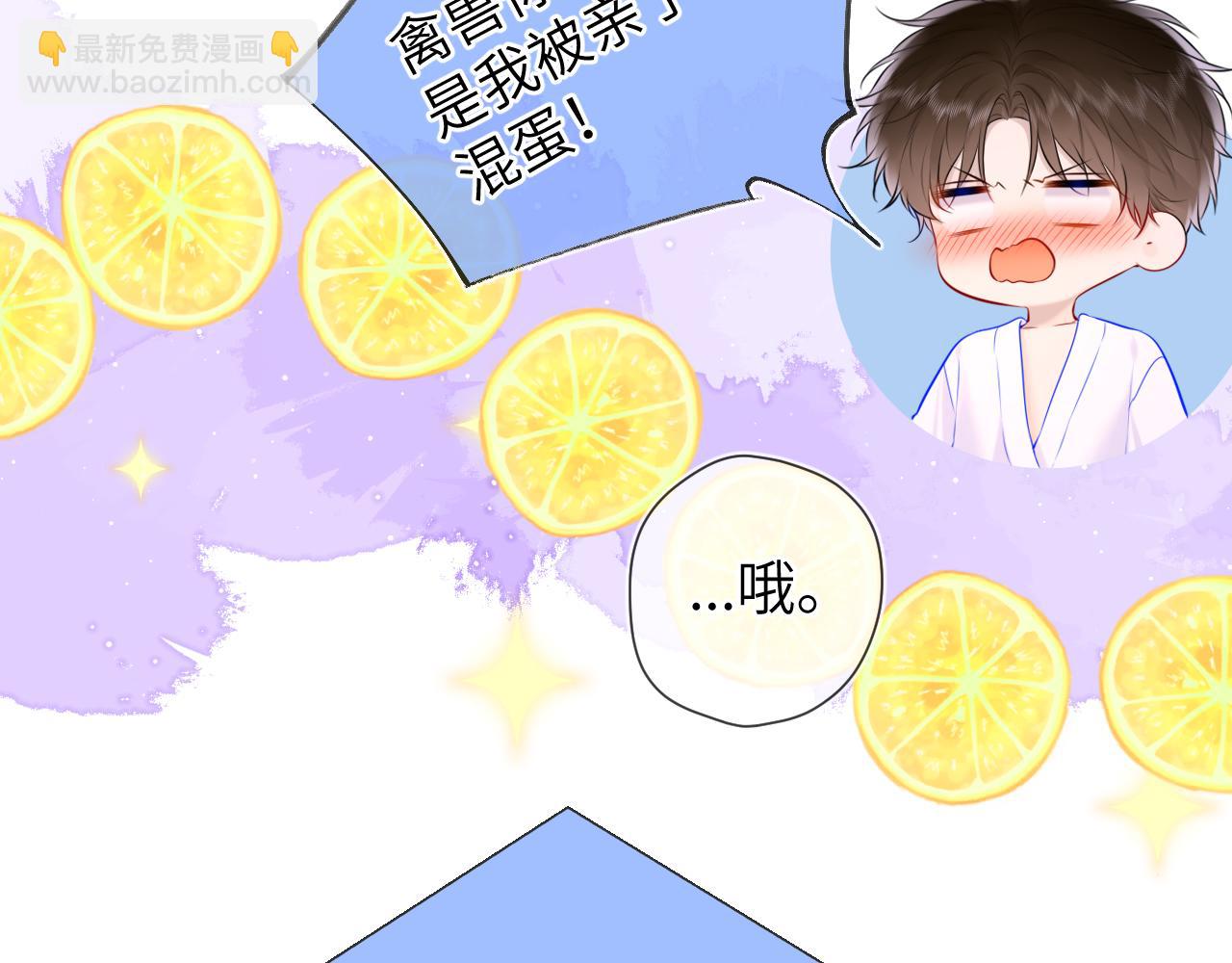 第129话 我是故意的9