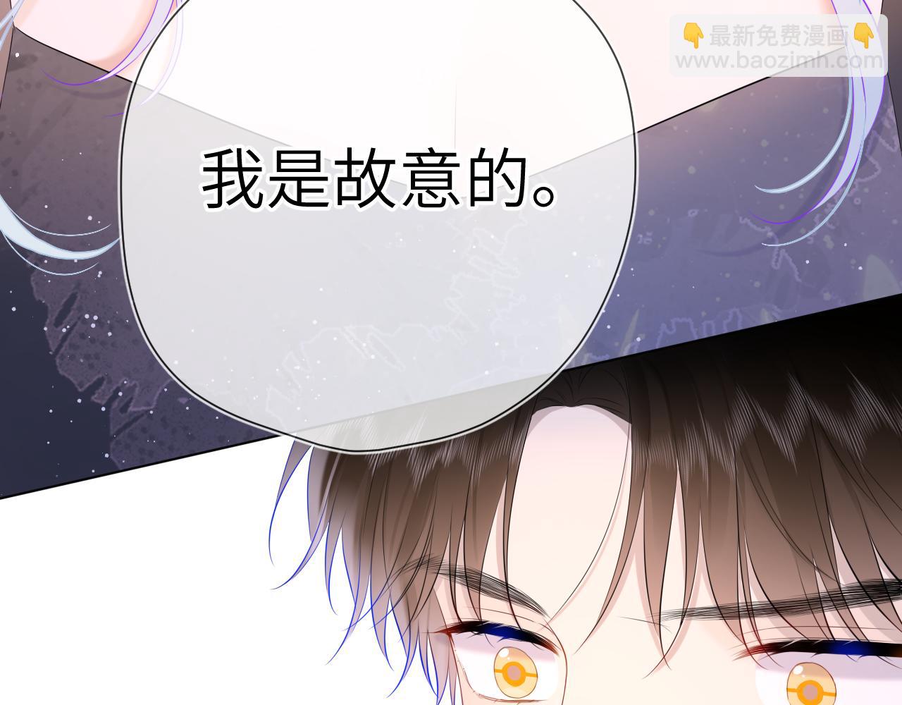 第129话 我是故意的94