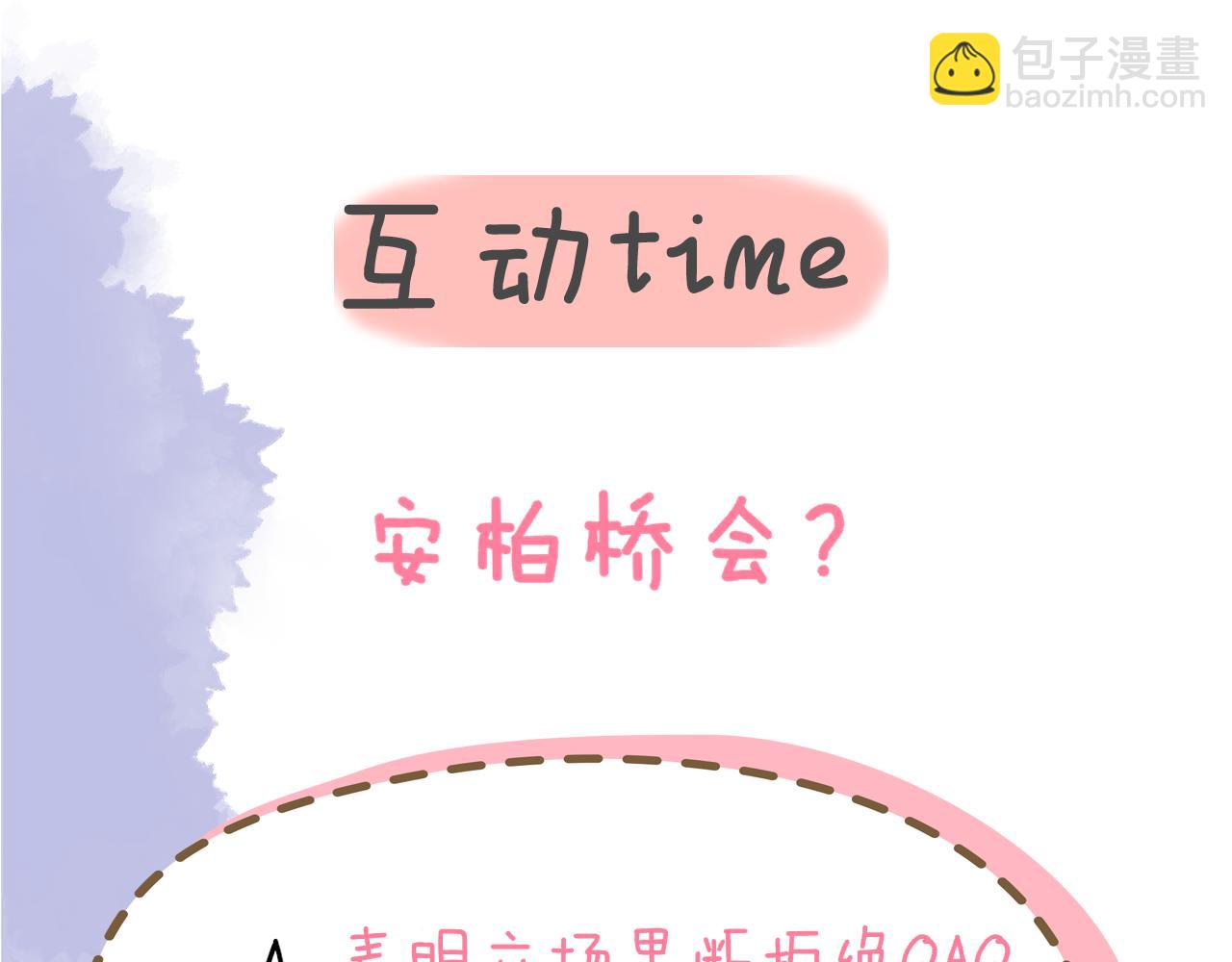 第129话 我是故意的98