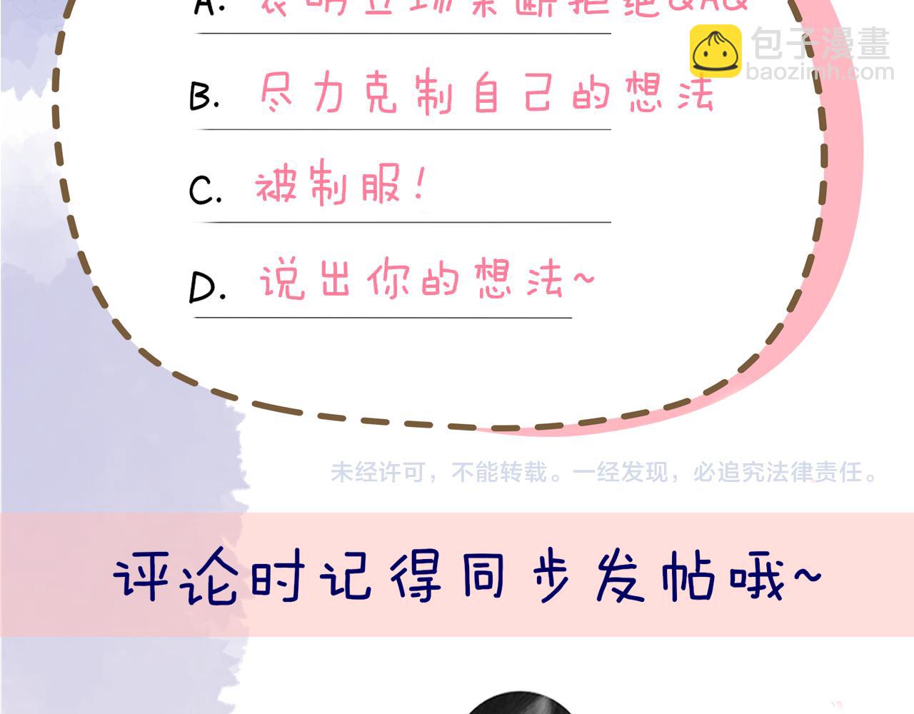 第129话 我是故意的99