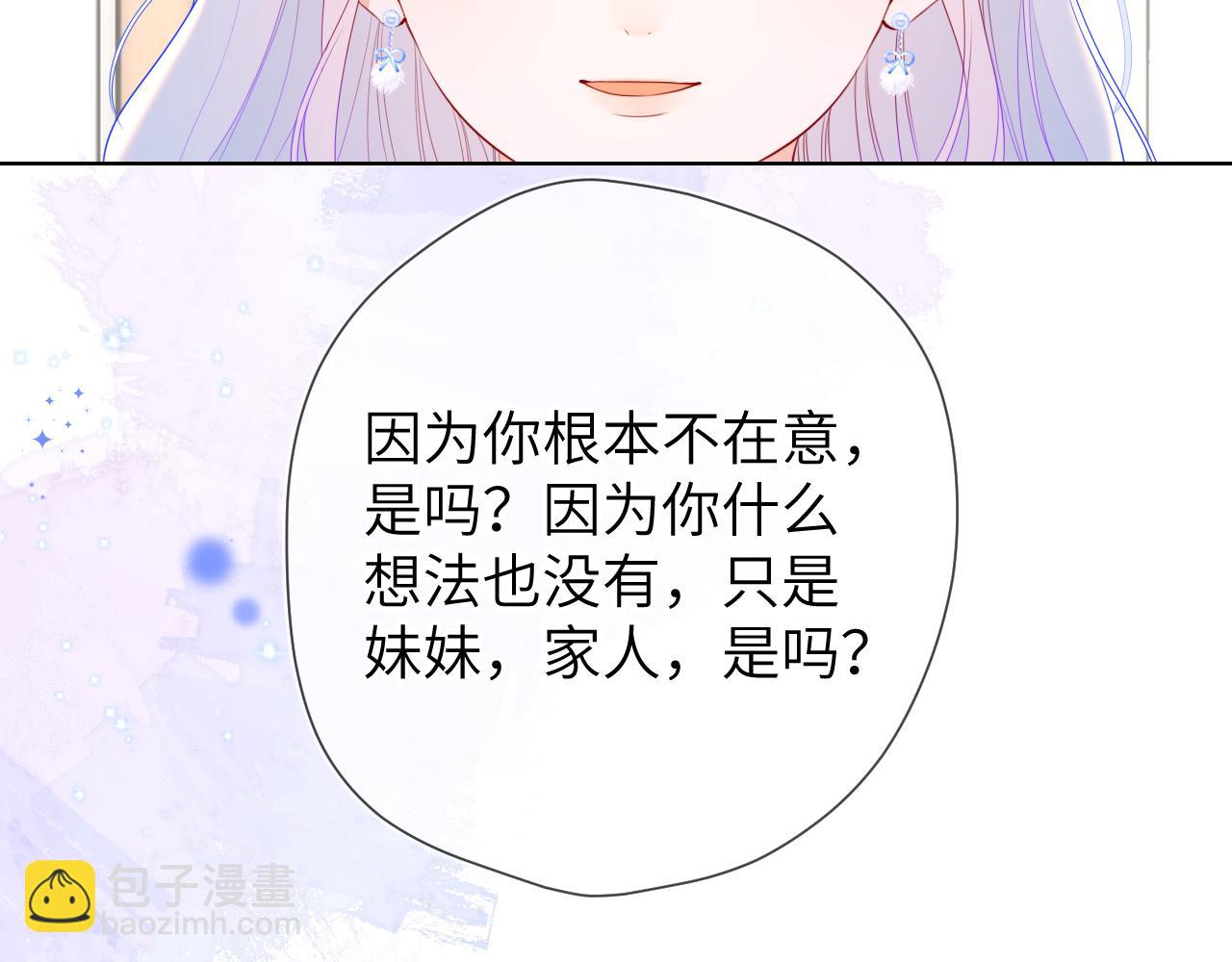第130话 你是特别的16
