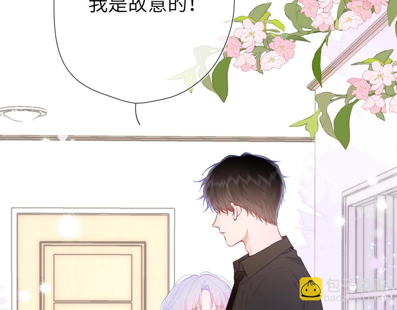 第130话 你是特别的2