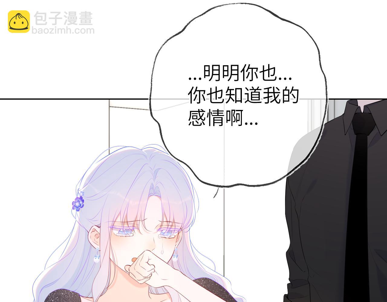 第130话 你是特别的28