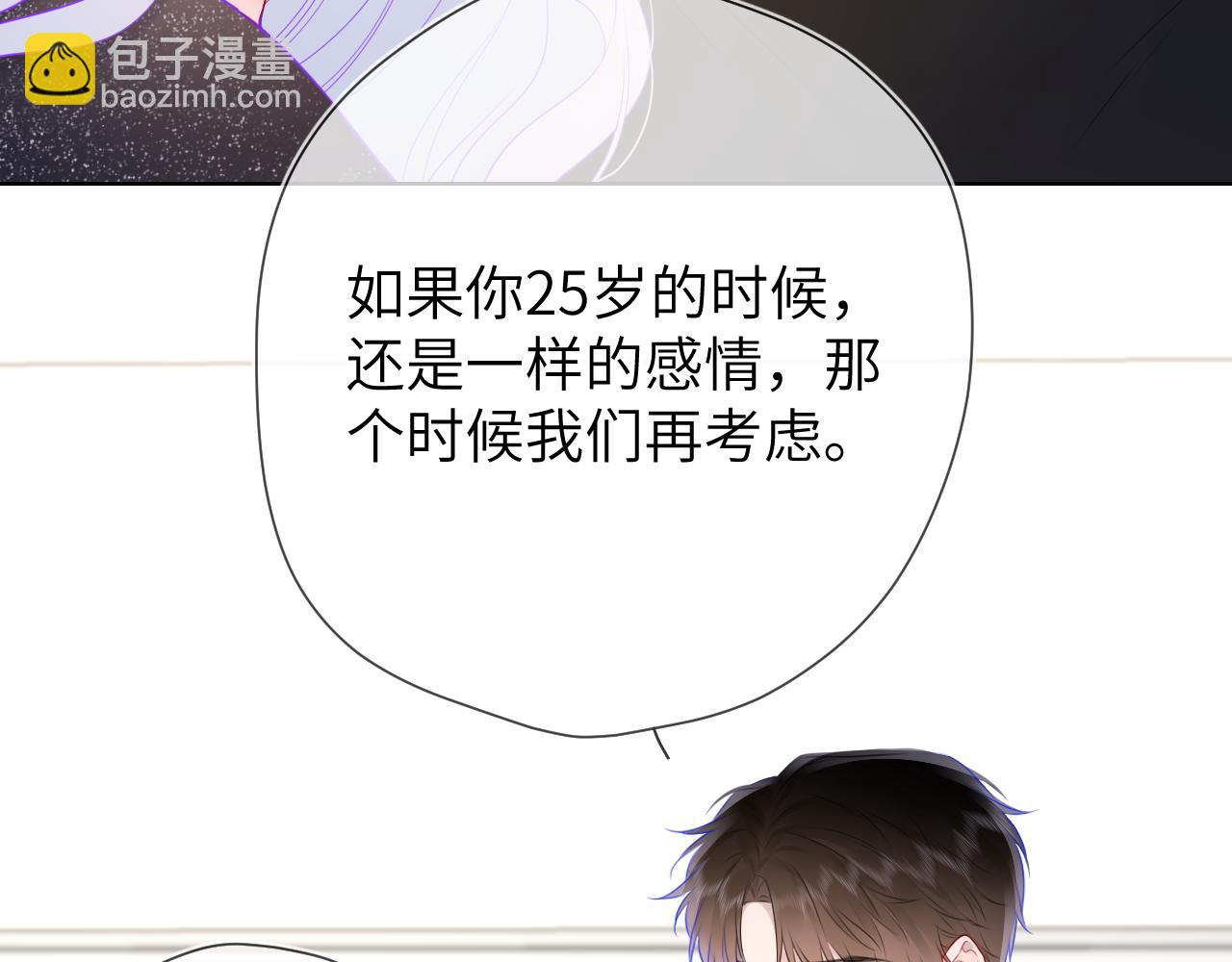 第130话 你是特别的54