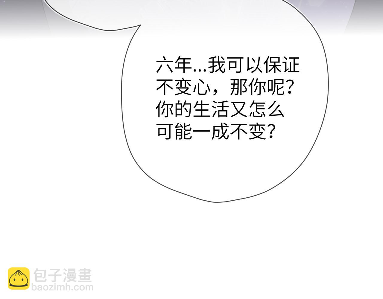 第130话 你是特别的59