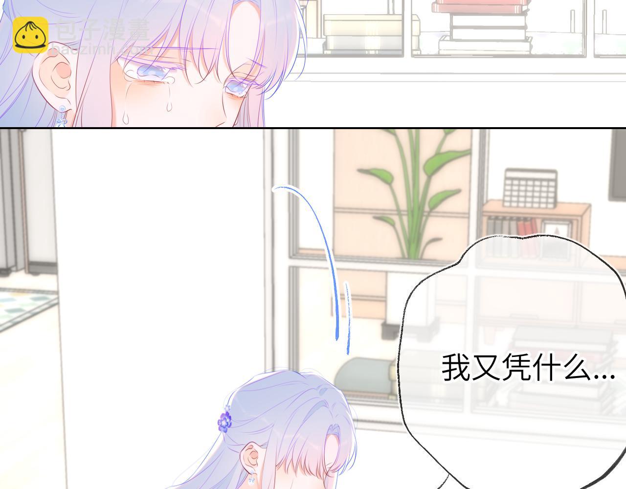 第130话 你是特别的68