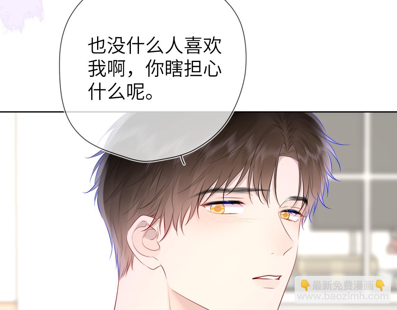 第130话 你是特别的80