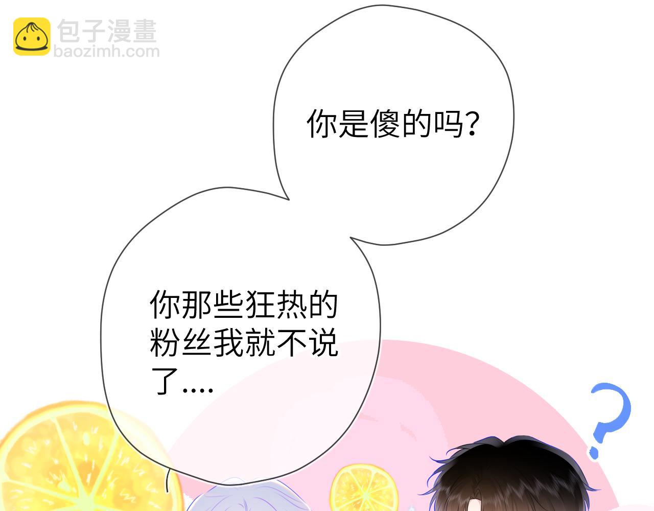 第130话 你是特别的82
