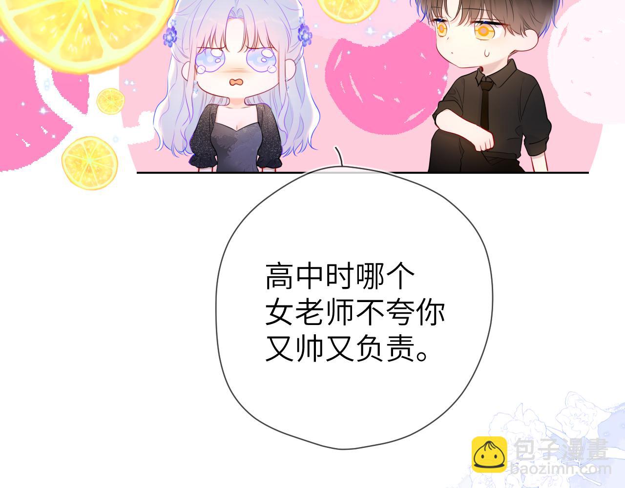 第130话 你是特别的83