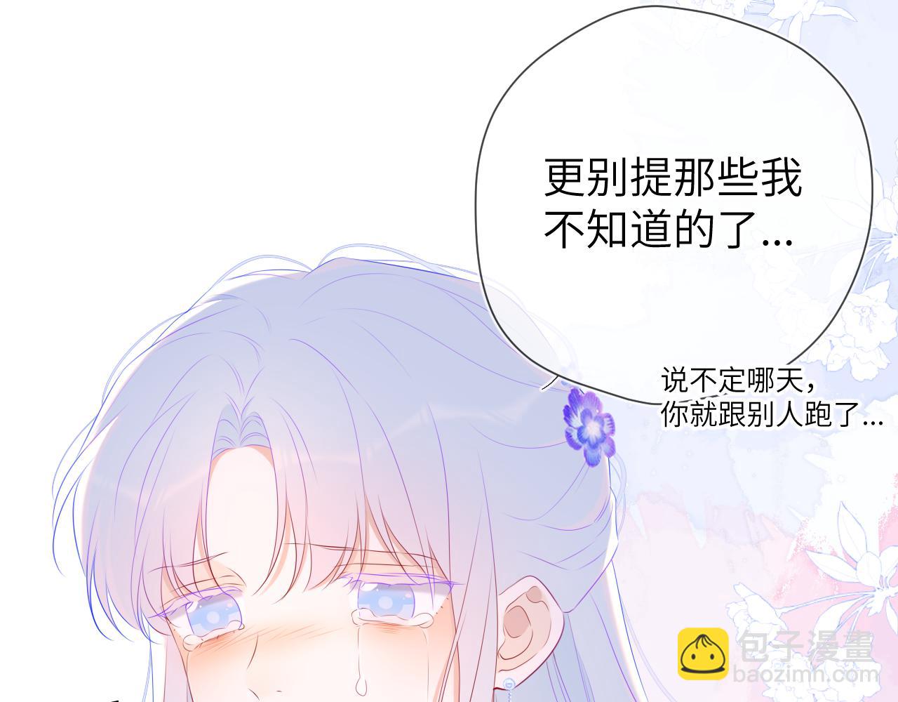第130话 你是特别的84