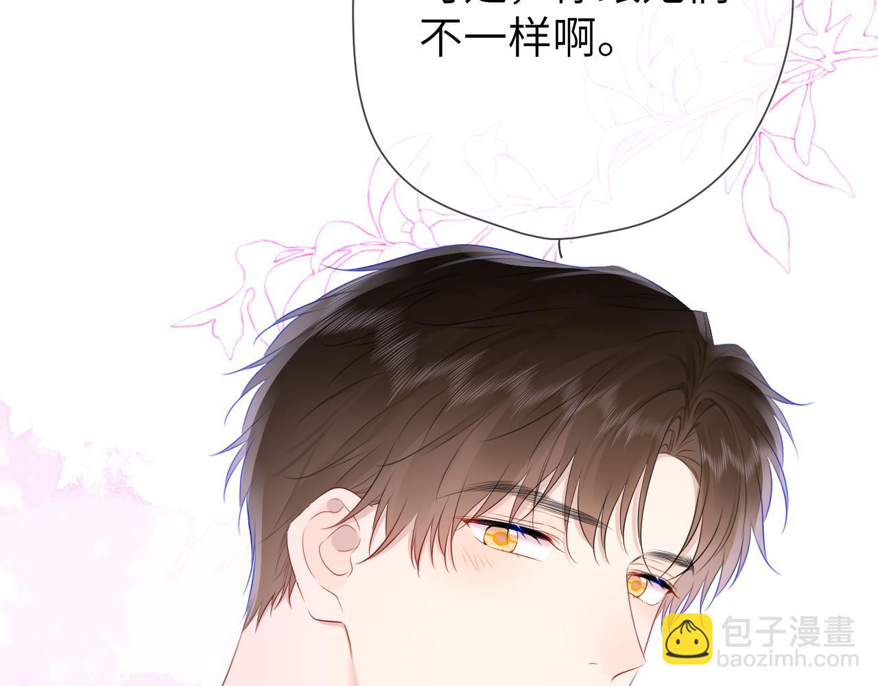 第130话 你是特别的86