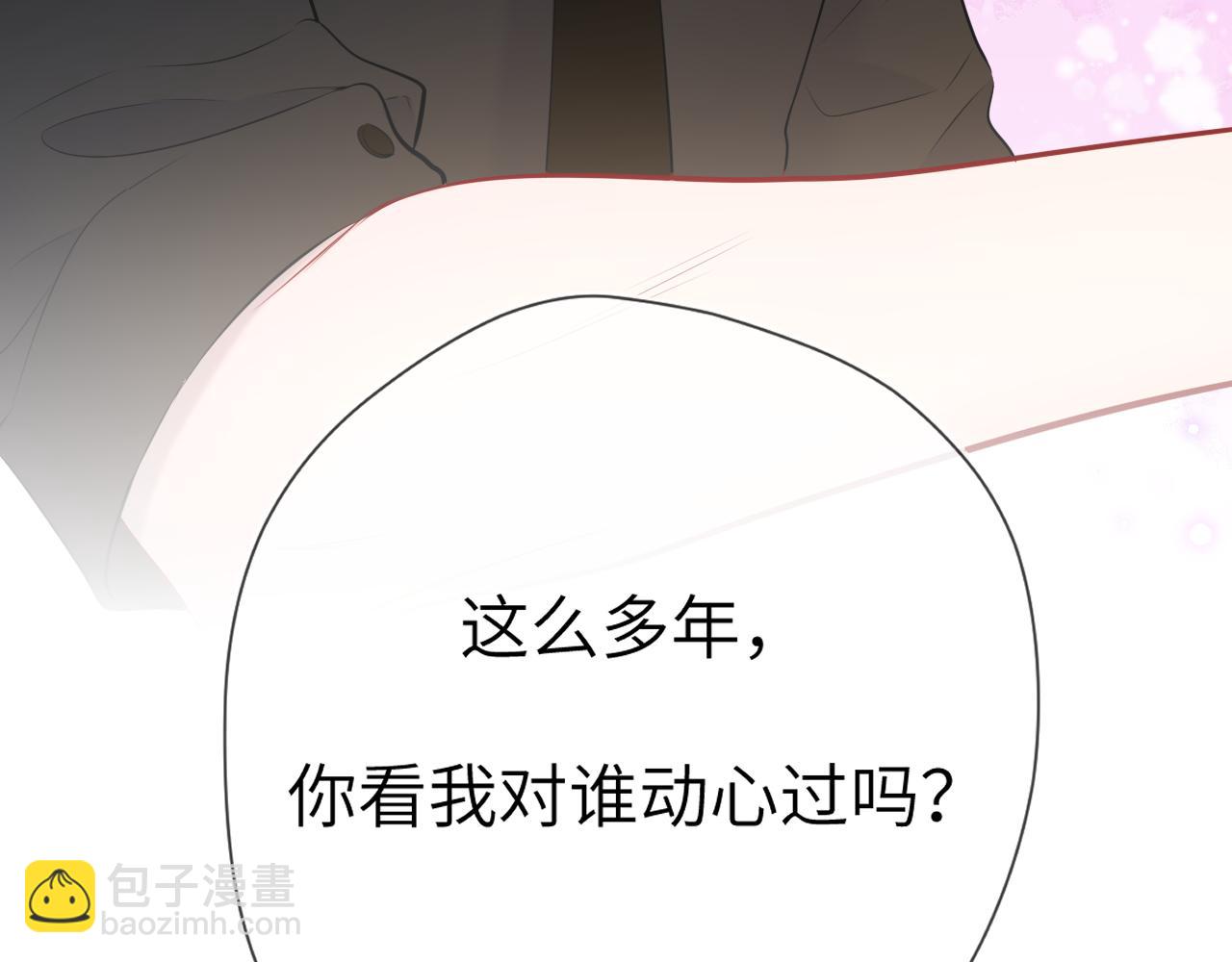 第130话 你是特别的88
