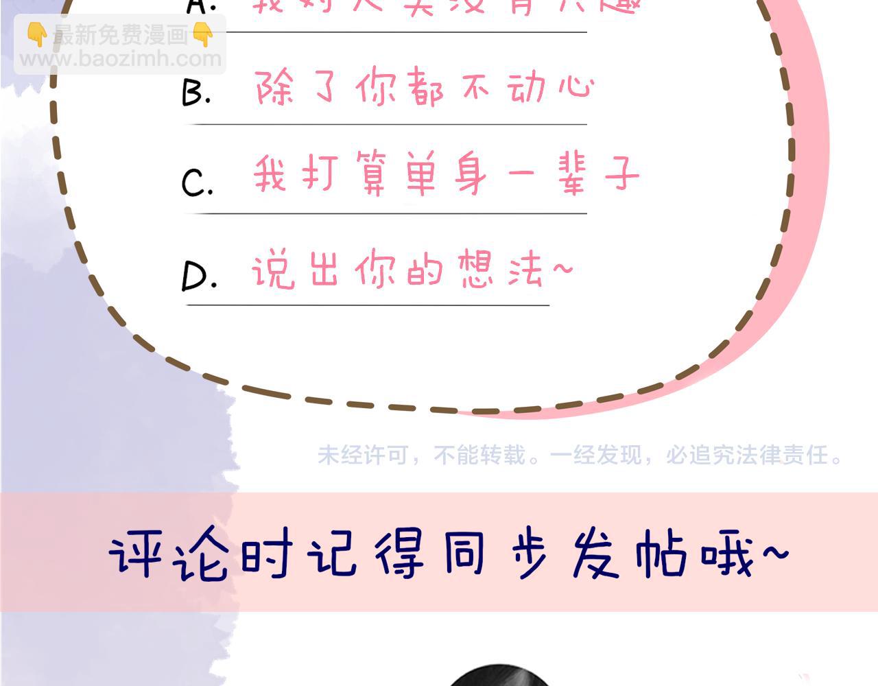 第130话 你是特别的91
