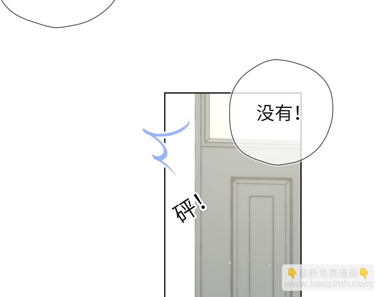 第131话 吻都不会接？101