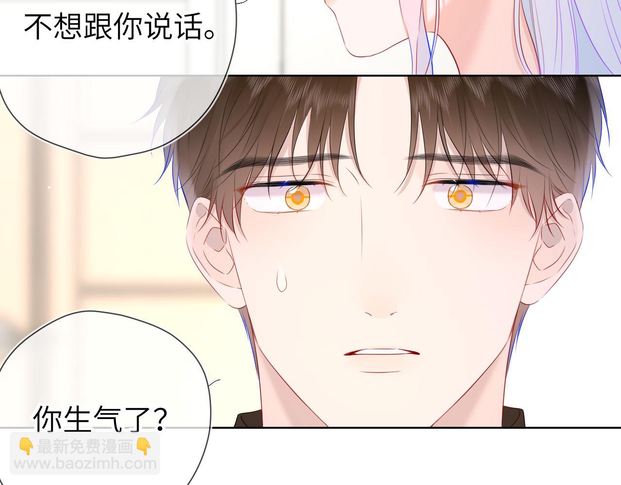 第131话 吻都不会接？104