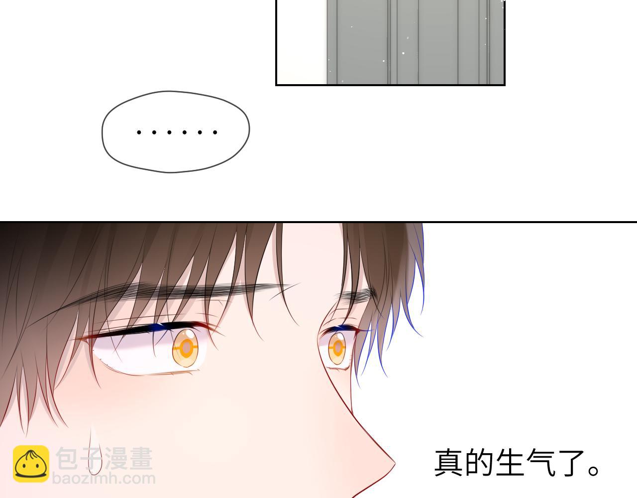 第131话 吻都不会接？106