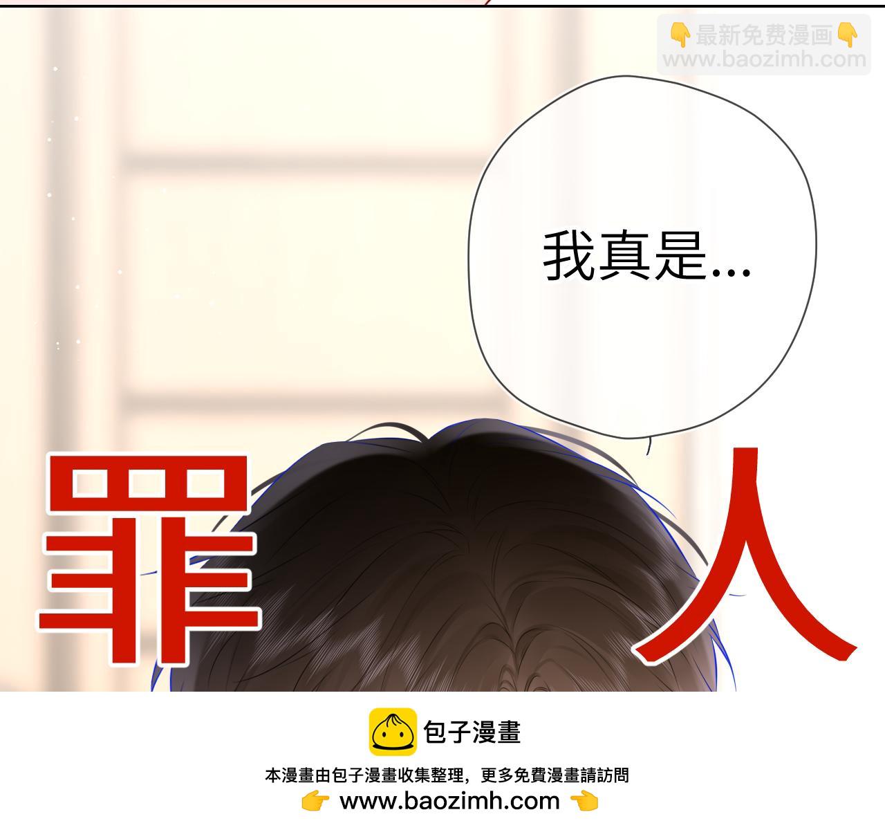 第131话 吻都不会接？107