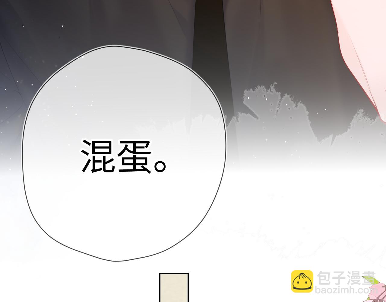 第131话 吻都不会接？109