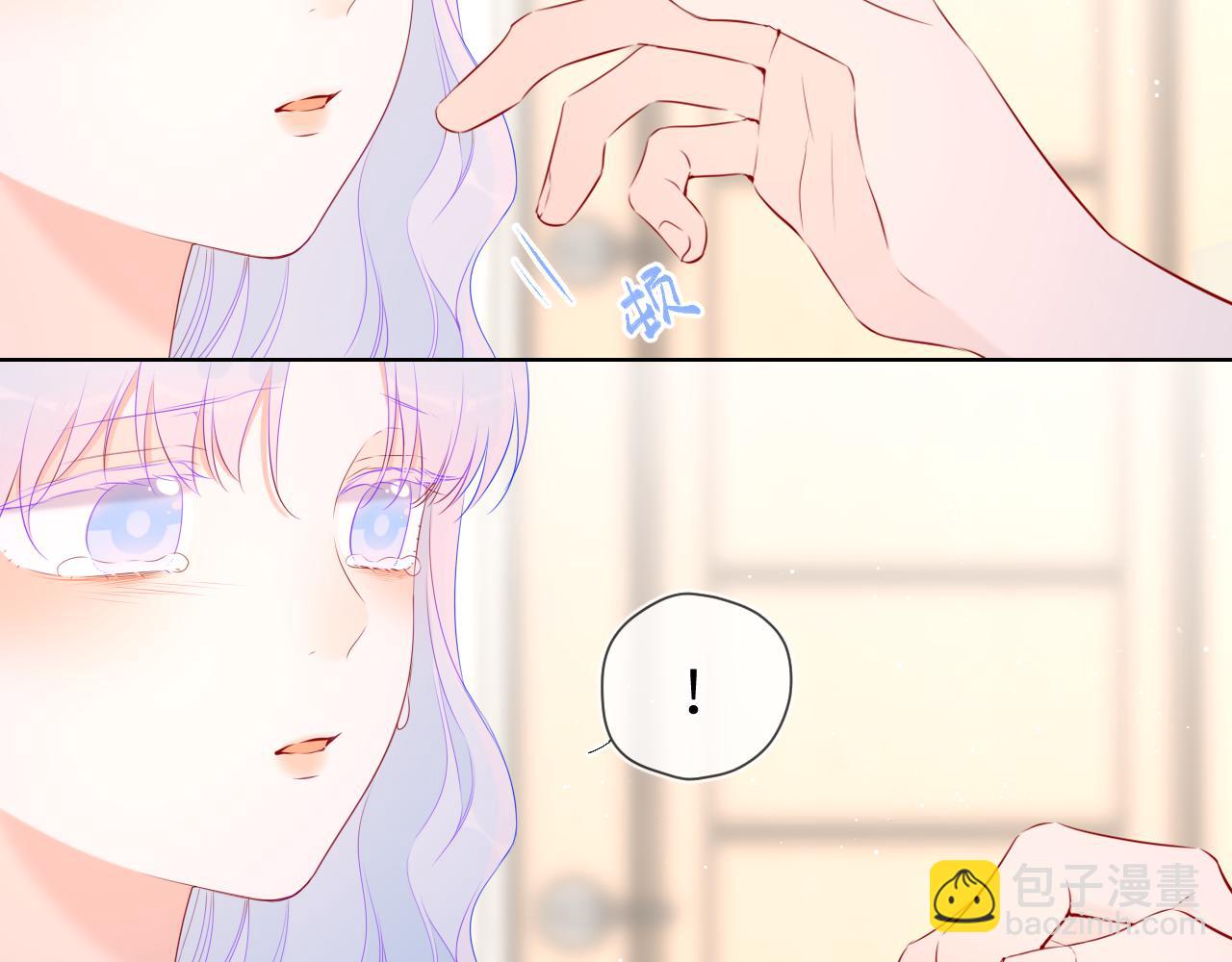 第131话 吻都不会接？11
