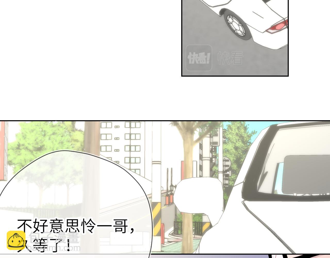 第131话 吻都不会接？111