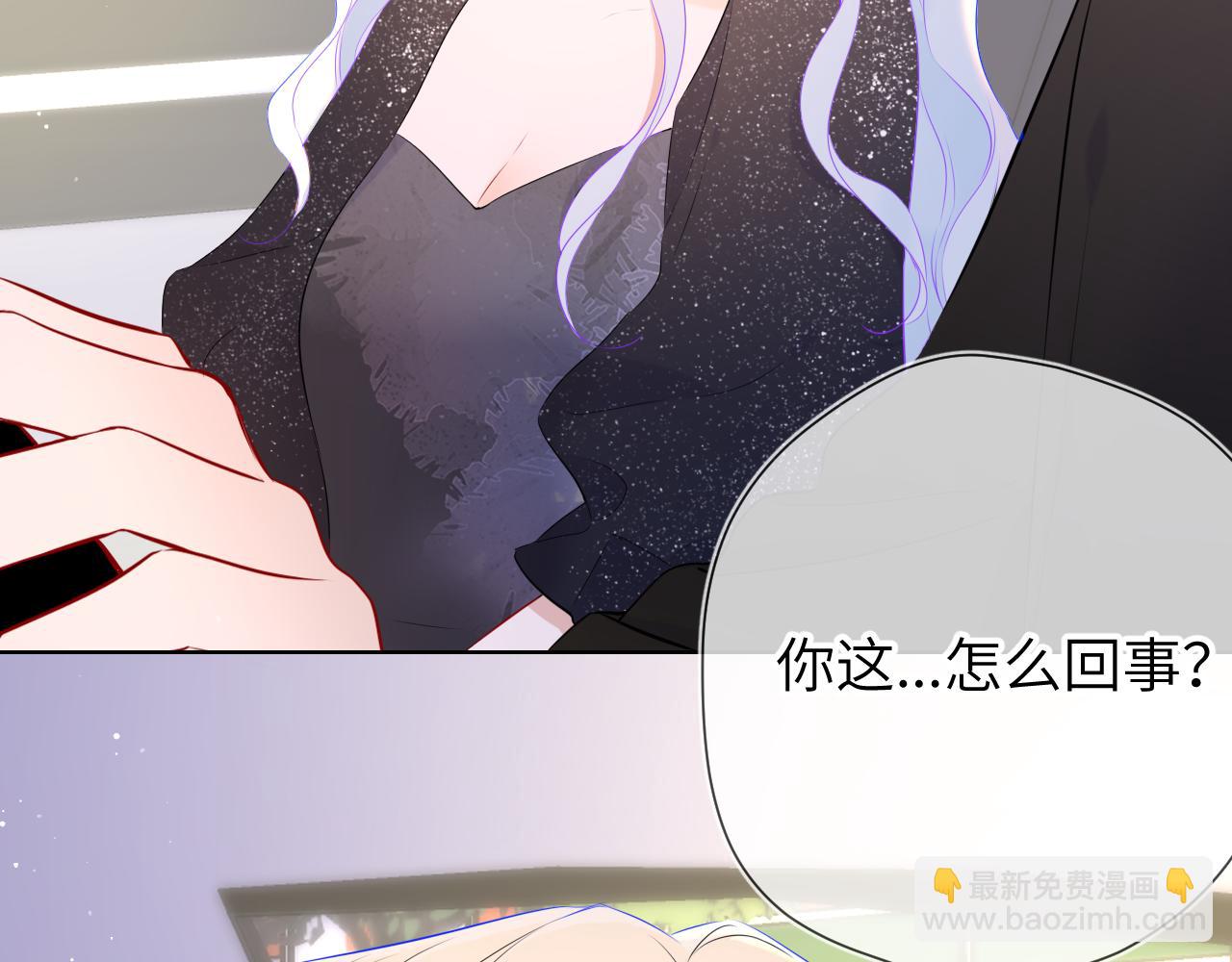 第131话 吻都不会接？113
