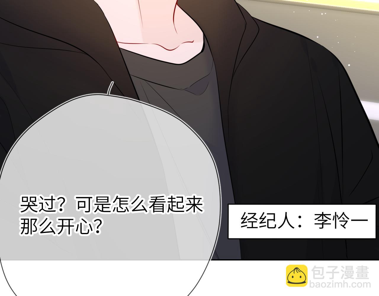 第131话 吻都不会接？115