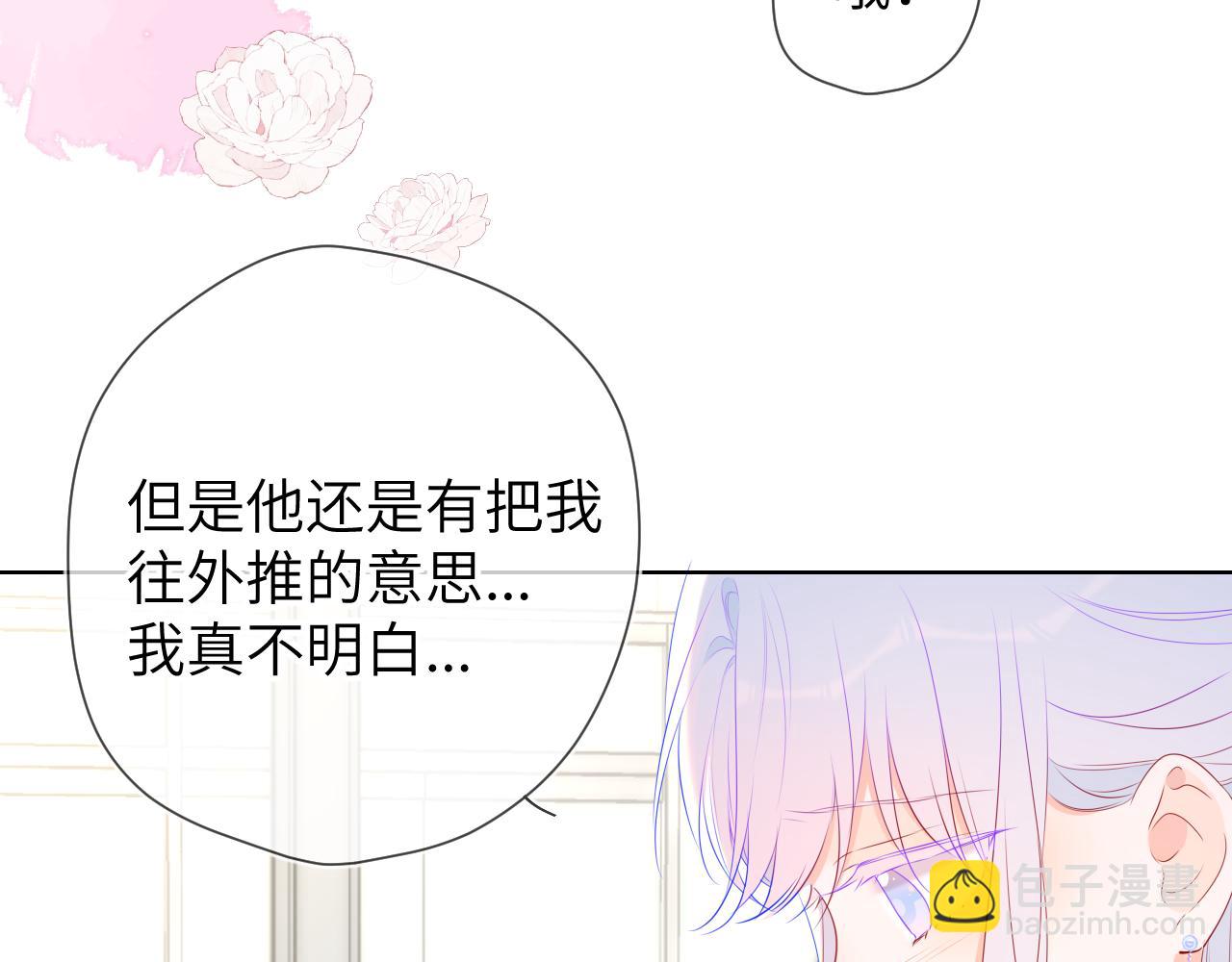 第131话 吻都不会接？118