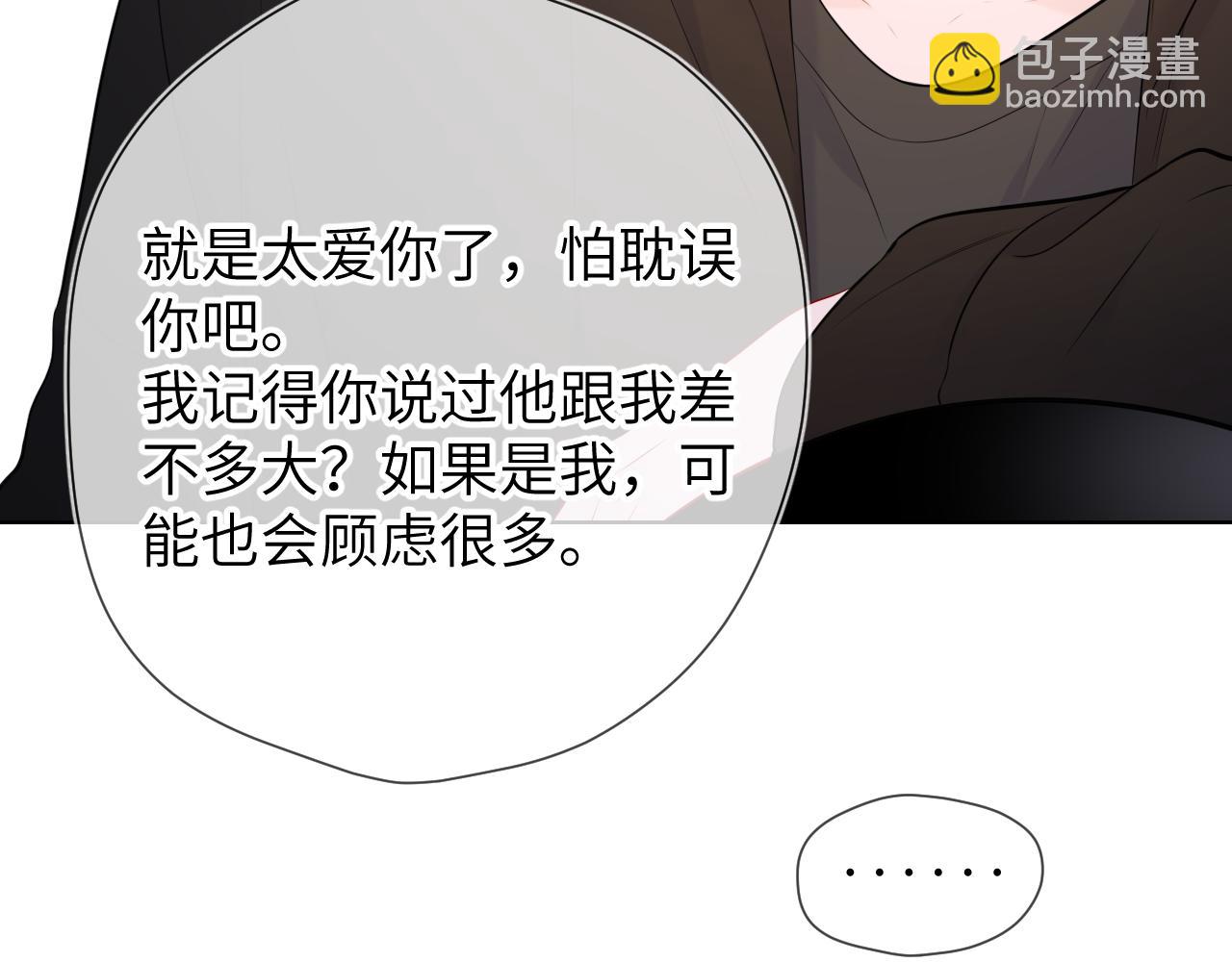 第131话 吻都不会接？122
