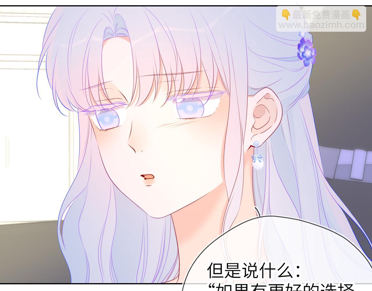 第131话 吻都不会接？123