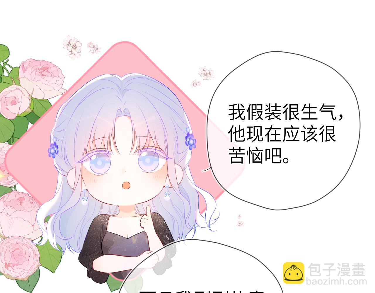 第131话 吻都不会接？126
