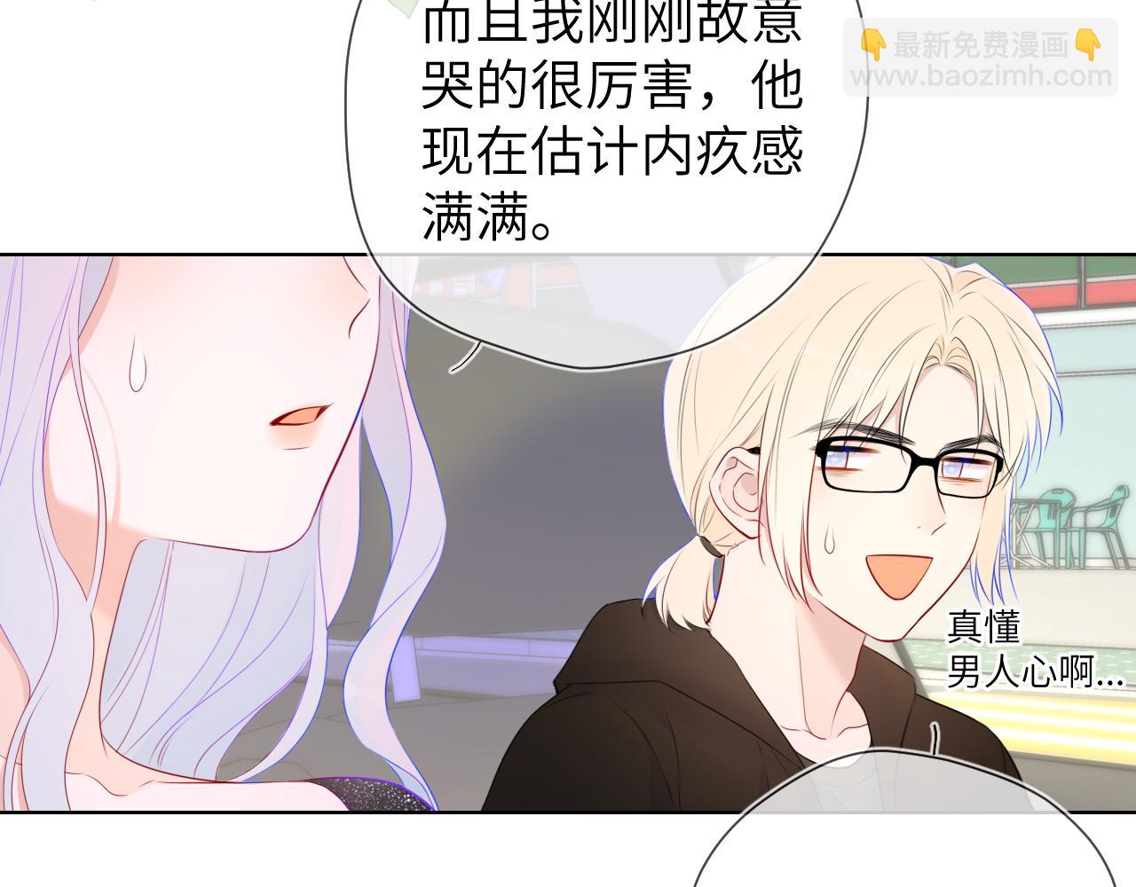 第131话 吻都不会接？127